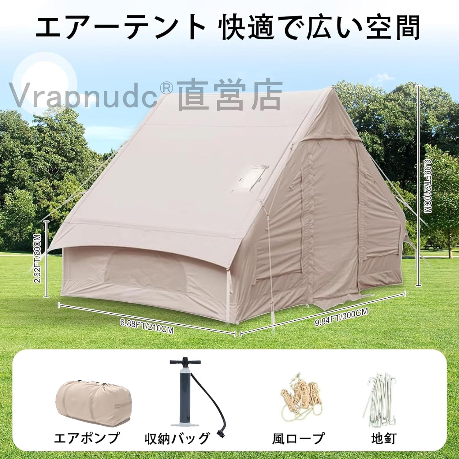 TOMOUNT エアーインフレータブルテント ロッジ型 6.5㎡ 煙突穴付き Amazon.co.jp: TOMOUNT インフレータブルテント エアーテント 300D